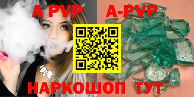 шишки Новокубанск