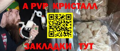 шишки Новокубанск