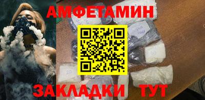 шишки Новокубанск
