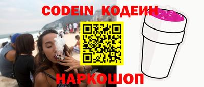 гашишное масло Новозыбков