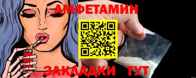 прущая мука Новодвинск