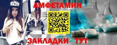 прущая мука Новодвинск