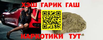шишки Новокубанск