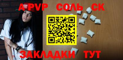гашишное масло Новозыбков