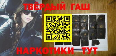 шишки Новокубанск