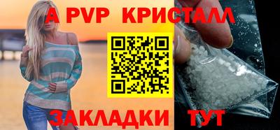 шишки Новокубанск