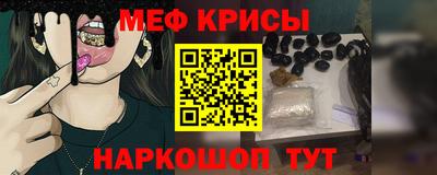 прущая мука Новодвинск