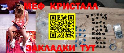 гашишное масло Новозыбков