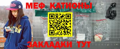 шишки Новокубанск