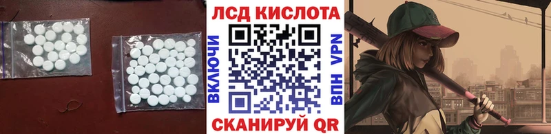 ЛСД экстази ecstasy сколько стоит Усолье-Сибирское