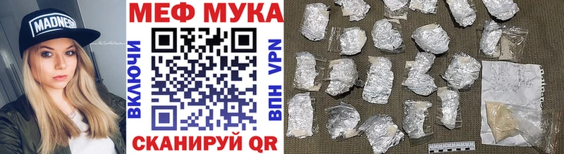 МЕФ кристаллы купить закладку ссылка на мегу вход Усолье-Сибирское