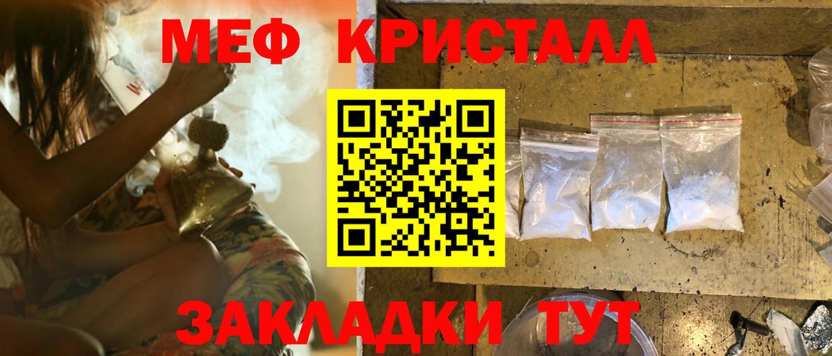 МЕФ Усолье-Сибирское
