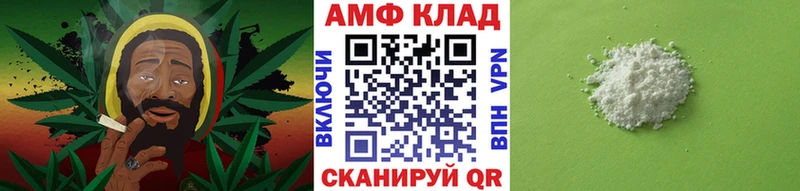 Первитин кристалл  Усолье-Сибирское 