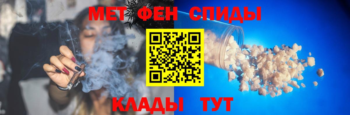 МЕТАМФЕТАМИН винт  Вход с VPN  Усолье-Сибирское 