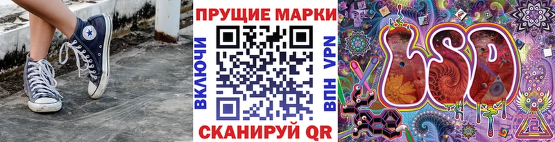Марки 25I-NBOMe 1500мкг Усолье-Сибирское