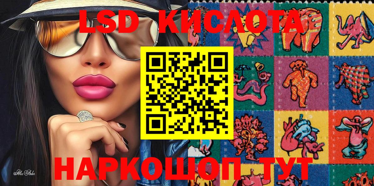 Амфетамин Усолье-Сибирское