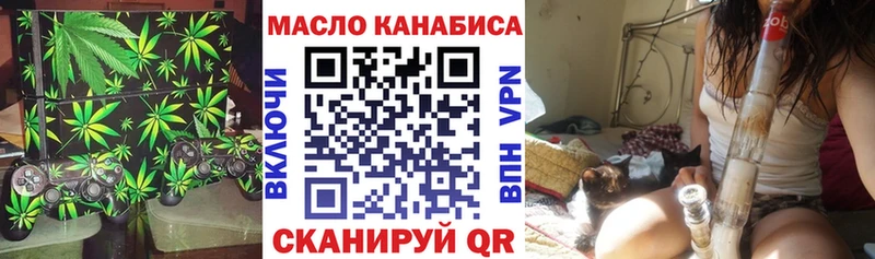ТГК вейп с тгк  даркнет сайт  Усолье-Сибирское 