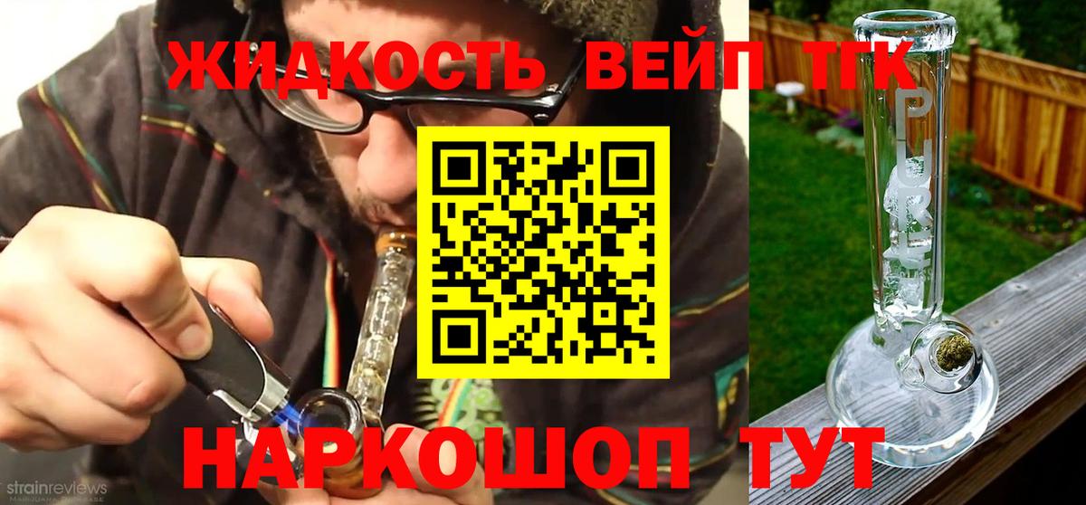 Дистиллят ТГК концентрат Усолье-Сибирское