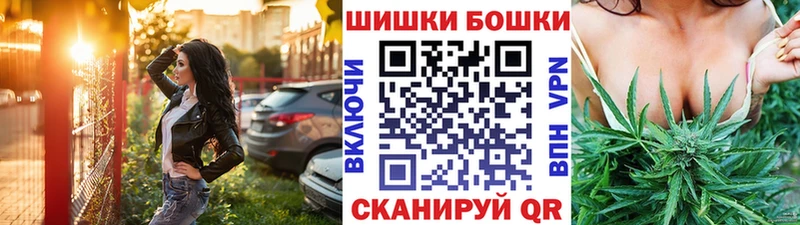 Бошки Шишки Ganja  Усолье-Сибирское 