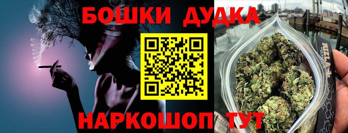 Бошки марихуана тримм  Бошки марихуана гибрид  Усолье-Сибирское  Конопля MAZAR  Бошки Шишки планчик  Вход с VPN 